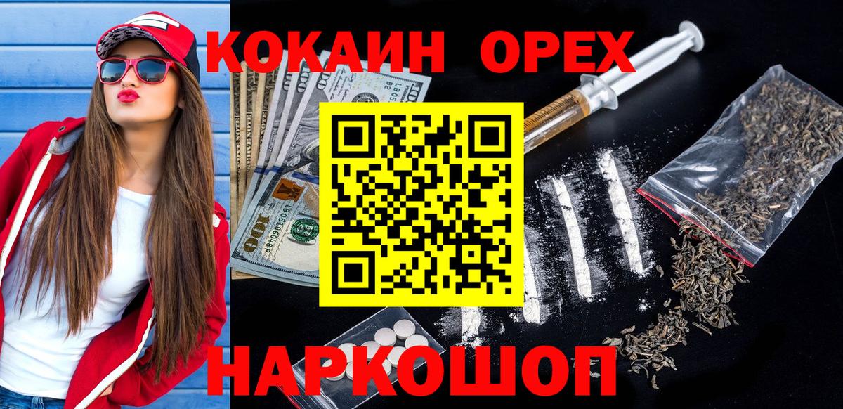 Cocaine Эквадор Сухой Лог