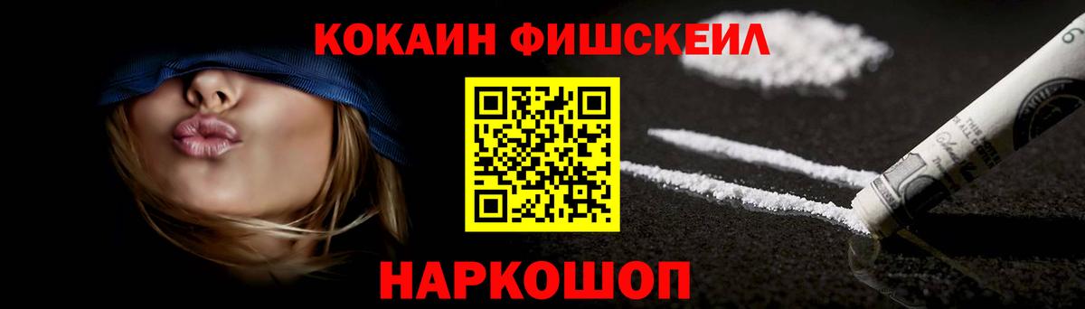 Cocaine  Вход с VPN  КОКАИН Колумбийский  Сухой Лог  Кокаин 97% 