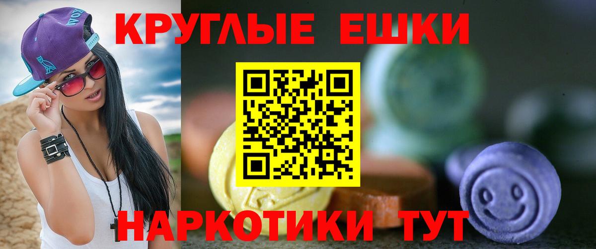ЭКСТАЗИ 99%  ЭКСТАЗИ  Сухой Лог  Вход с VPN  где купить наркоту  Ecstasy 250 мг 