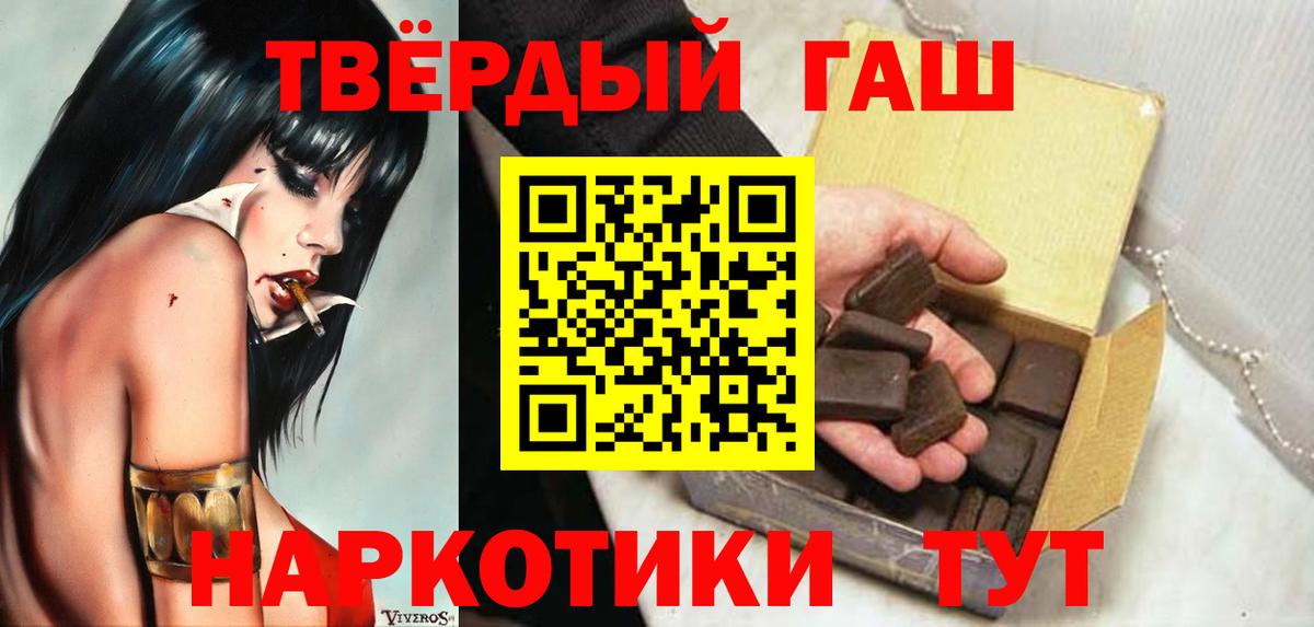 Гашиш Изолятор  продажа наркотиков  Сухой Лог  Вход с VPN  ГАШ гарик 