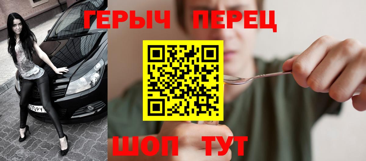 ГЕРОИН  Вход с VPN  Сухой Лог  ГЕРОИН афганец 