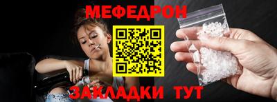 МДПВ Новозыбков