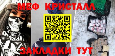 шишки Новодвинск