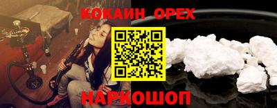 мефедрон Нальчик