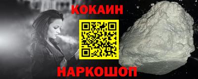 мефедрон Нальчик