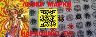дживик Наро-Фоминск