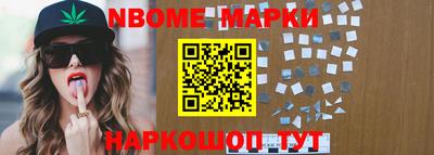 мефедрон Нальчик