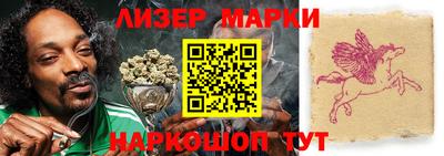 дживик Наро-Фоминск