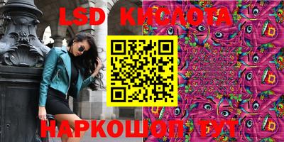 дживик Наро-Фоминск