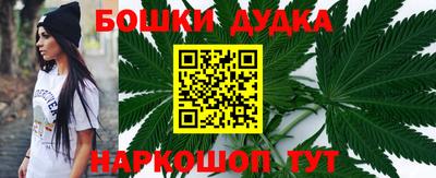 дживик Наро-Фоминск
