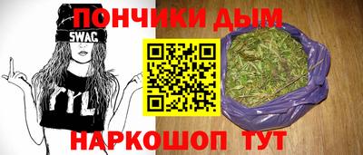 дживик Наро-Фоминск