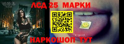 дживик Наро-Фоминск