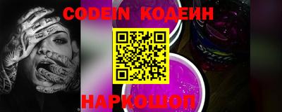 мефедрон Нальчик
