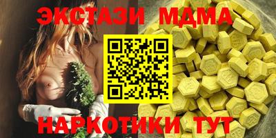 мдма Нарткала