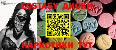 мдма Нарткала