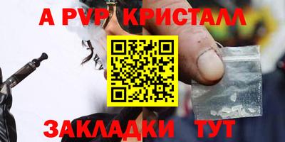 мефедрон Нальчик