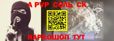 мефедрон Нальчик