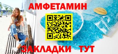 шишки Новодвинск