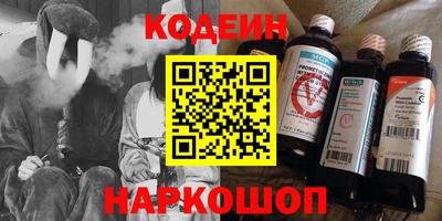 мефедрон Нальчик