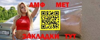 шишки Новодвинск