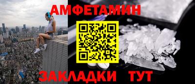 мефедрон Нальчик
