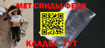 скорость mdpv Новокубанск