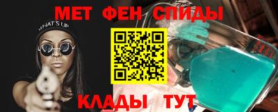 дживик Наро-Фоминск