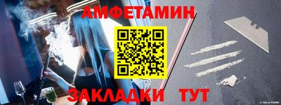 мефедрон Нальчик