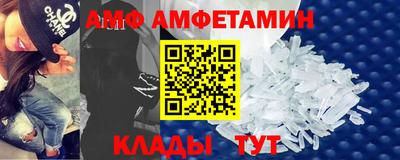 дживик Наро-Фоминск