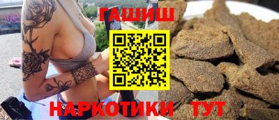 дживик Наро-Фоминск