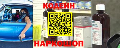 дживик Наро-Фоминск