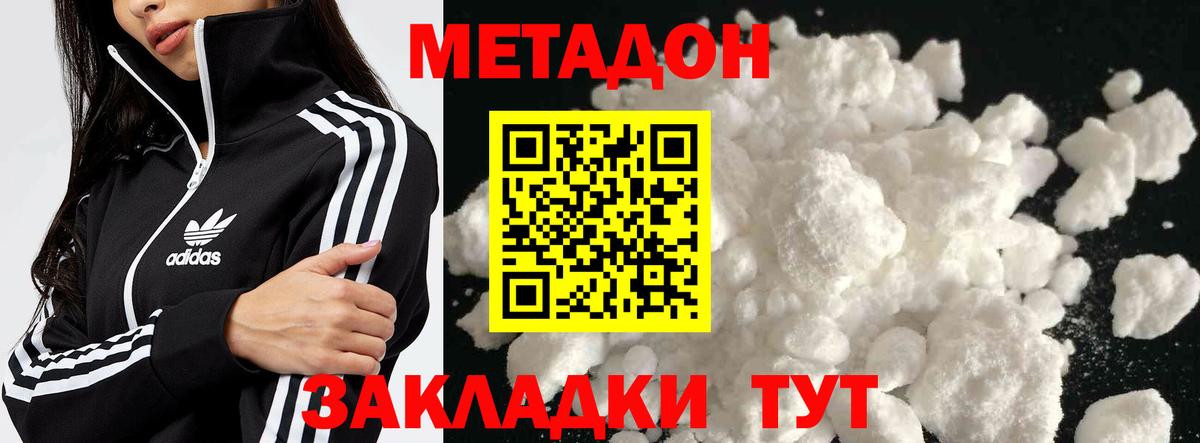 Конопля  Сухой Лог  Гашиш  COCAIN  Купить  Вход с VPN  МЕФ  