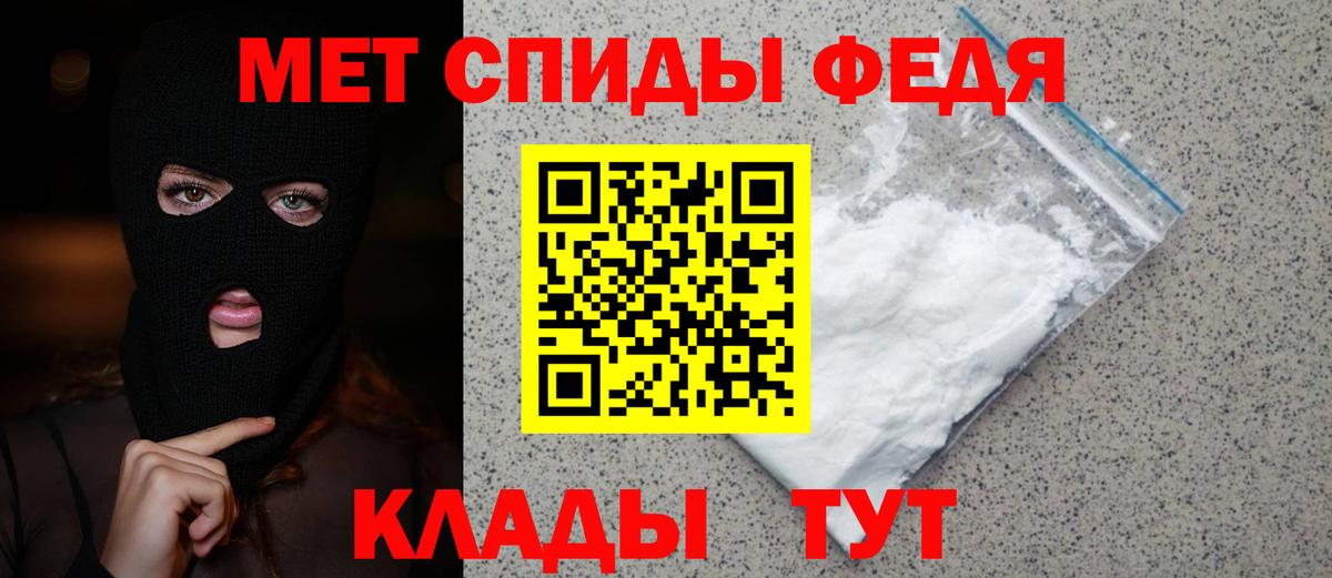Сухой Лог  Метамфетамин мет  Вход с VPN  Метамфетамин  Метамфетамин мет 