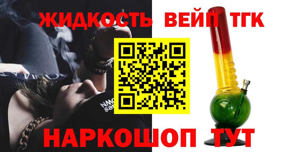 Сухой Лог  ТГК Wax  Вход с VPN 